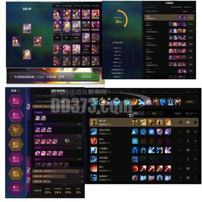 20武器6W征服蝰蛇帶4.8奶媽 網(wǎng)絡(luò)服務(wù)的關(guān)鍵作用