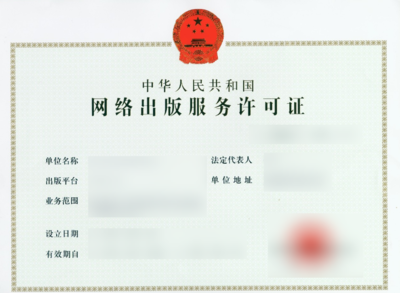 筑牢網(wǎng)絡服務基石 政策法規(guī)的支撐與引領