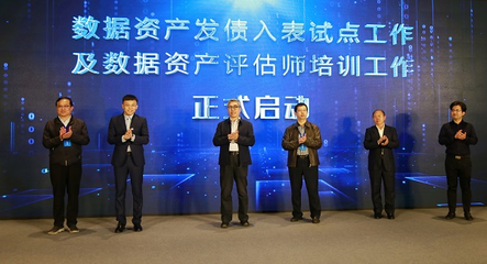 第二屆中國國際軟件發展大會大數據生態發展分論壇在京舉行，聚焦北京軟件開發創新