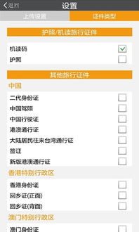 證件識別軟件 北京軟件開發的新趨勢與應用價值