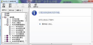 PHP軟件工程師成長之路 從北大青鳥到牛X工程師的必備開發(fā)文檔與資源匯總（持續(xù)更新）